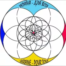 Ukraine pour Tous